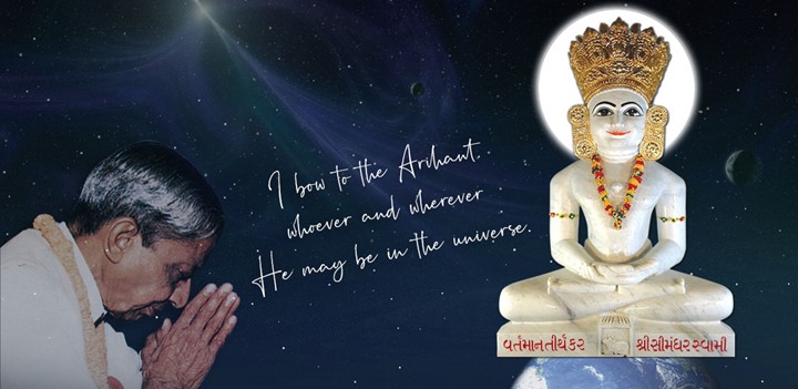 Lord Simandhar Swami